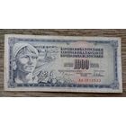 Werty71 Югославия 1000 динаров 1978 год банкнота