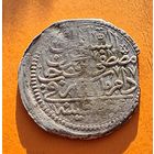 5 куруш османская империя отличное состояние