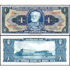 Бразилия 1 реал образца 1954-1958 года UNC p150А серия 1792А