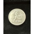 Полтинник 1926 г. П Л.   Серебро