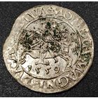 Литва 1/2 гроша, 1559 года. Сигизмунд II Август. Штемпельный блеск. Редкий брак - двойной удар. У лошади 2 головы. Из личной коллекции.