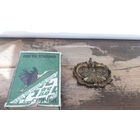 Кулон -накладка, старинная, эмаль, позолота.