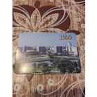 Календарик,реклама,1999