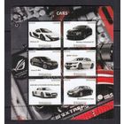 Серия блоков АВТОМОБИЛИ ТЕХНИКА  MNH