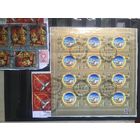 В скотче малый блок! Крым гашение - Россия - Золотое Кольцо - Суздаль - Артиллерия Бог Войны