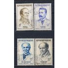 Франция 1958 Французские медики Филипп Пикель Фернан Видаль Шарль Николь Рене Лериш Полная #1178-81