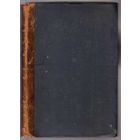 Шлоссер Ф. Всемирная история Ф. Шлоссера. Том II: Народы греко-римского периода. История средних веков. 1869г.