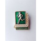 II юношеский разряд. К-83.