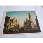 Открытка 1982г. Ф. Алексеев. Соборная, площадь в Московском Кремле.