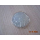 5 рублей СССР 1978 г.в. Конный спорт. ЛМД.