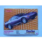 Вкладыш Турбо Супер. Turbo Super номер 487