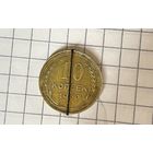 10 копеек 1930г