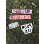 Номерные знаки авто.Узнавайте ниличие.