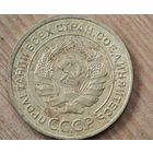 1932 год 5 копеек