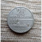 Werty71 СССР 20 копеек 1967 50 лет Советской власти Корабль Аврора