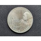 10 марок 125 лет со дня рождения Кете Кольвиц G ФРГ Серебро 15,5 грамма 625 пробы! ВОЗМОЖЕН ОБМЕН!