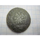 Денга 1748 г. с рубля!