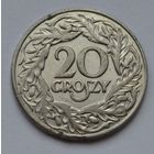 Польша, 20 грошей 1923 г.