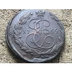 5 копеек 1769 года. Кладовая. Рельефная