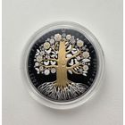 Мать (Матуля) серии "Дрэва жыцця", 20 рублей, 2023