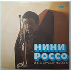 LP Nini Rosso / Нини Россо и его оркестр Неаполь (1983)