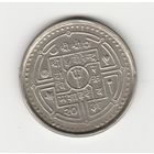 Монета 20 рупий 1979 года. Год ребенка. Непал. Серебро.