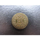 Тунис. 20 миллимов.1960. С 20 копеек. Распродажа коллекции. Смотрите другие лоты.