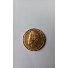 5 рублей 1898 год