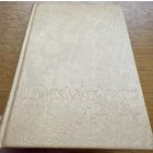 Баркалабаўскі летапіс Баркалабаўскi летапiс Барколабовская летопись