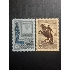 СССР. 2750 лет Еревану. 1968г. чистая