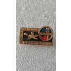 Значек знак Интеркосмос