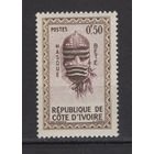 Французский Кот-д Ивуар 1960** Африканская ритуальная маска племени Бете