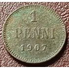 Финляндия 1 пенни, 1907    ( 2-2-3 )