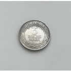 ВЕЙМАРСКАЯ РЕСПУБЛИКА 3 марки 1926 г.