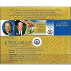 Гренада Карриака и Петит Мартиник Футбол 100 лет ФИФА FIFA    MNH