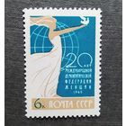 Марка СССР 1965 год 20 лет Международной федерации женщин