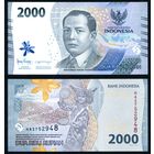 Индонезия 2000 рупий 2022 г. (P-W163, UNC) Индонезия 2 000 рупий 2022 г.