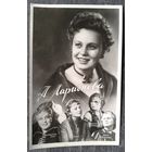 Алла Ларионова. Артисты кино. 1958 г. Ростов на Дону. Чистая