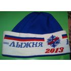 Шапочка "Лыжня России 2013"