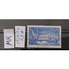 ФРАНЦИЯ 1939г. Полная серия. Гаш.