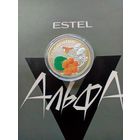 10 рублей 2013 года  Красота цветов Настурция серебро