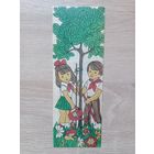 Закладка БССР 1985