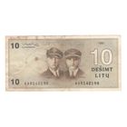 Литва 10 лит 1991 года. Состояние VF+