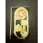 Обёртка от шоколадки\2