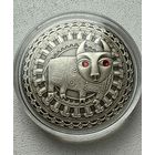 Телец. Знаки зодиака. 20 руб. Серебро. 2009 год.