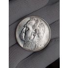 10 злотых Пилсудский 1936г.Отличные.