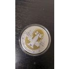 Монета 1р 900 лет Полоцкий монастырь