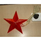 Звезда на ёлку.