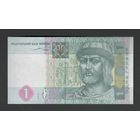 Украина 1 гривна 2004 года. Подпись Тигипко. Тип P-116а. Состояние UNC!