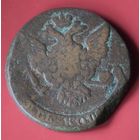 5 копеек 1770